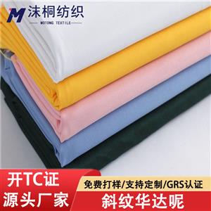 Polyester cloth